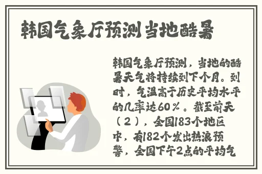 嫩草影院在线观看网站